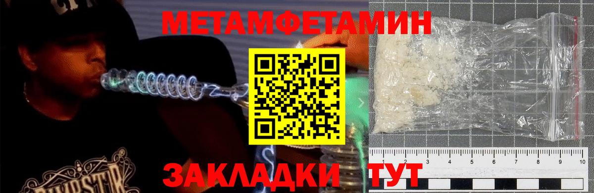 Amphetamine 98% Корсаков