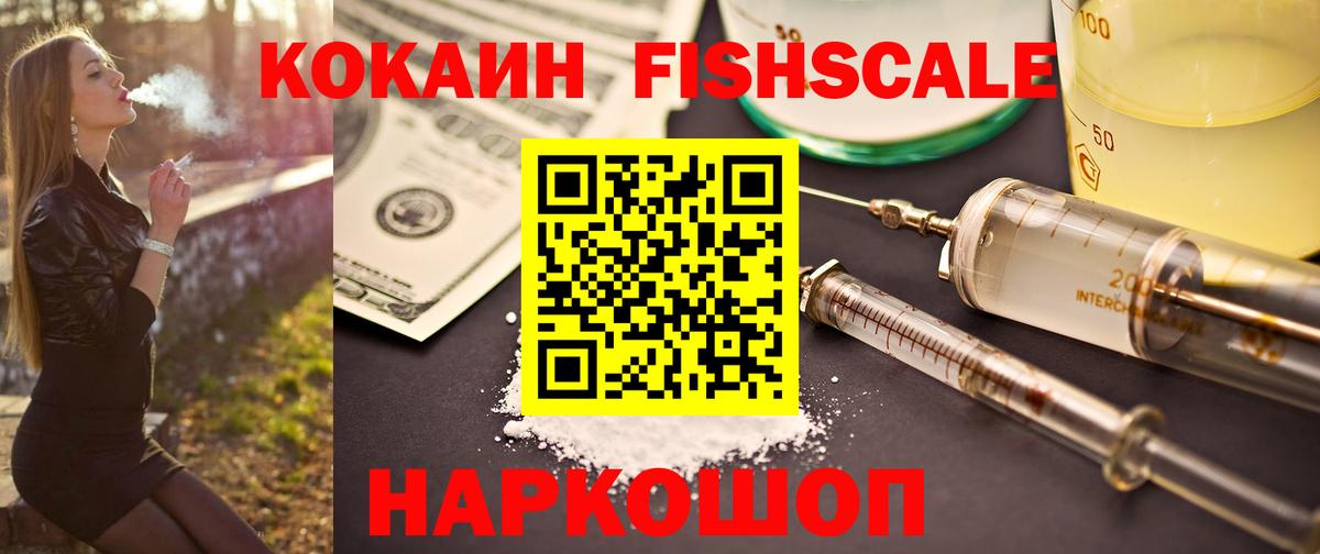КОКАИН 98%  КОКАИН Columbia  Вход с VPN  Корсаков 