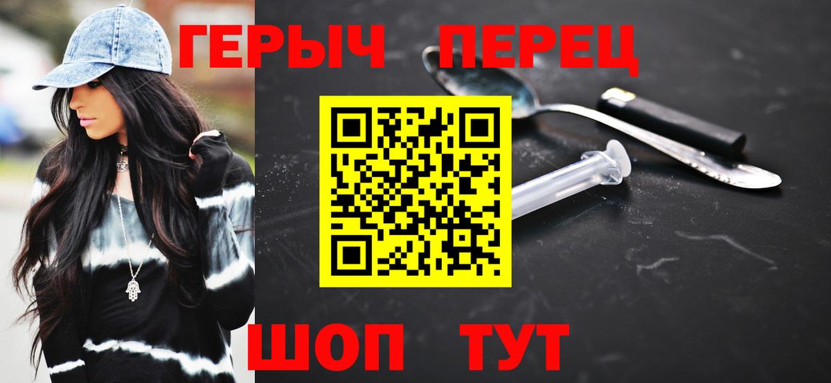 Героин афганец  Вход с VPN  Корсаков 