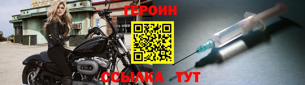  Cocaine Корсаков