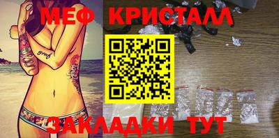 бутират Камышлов
