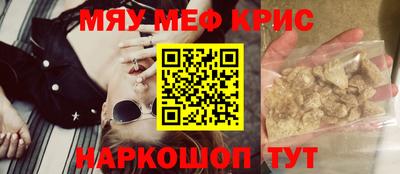 MESCALINE Кандалакша