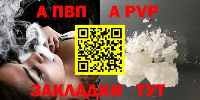 MESCALINE Кандалакша
