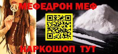 крисы Канаш