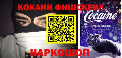 MESCALINE Кандалакша