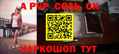 бутират Камышлов