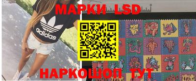 MESCALINE Кандалакша