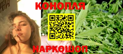 бутират Камышлов