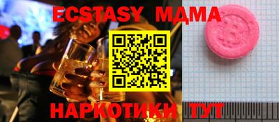 крисы Канаш