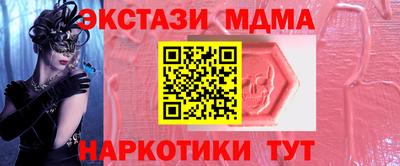 СК Кинель