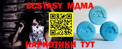 бутират Камышлов
