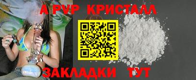 бутират Камышлов