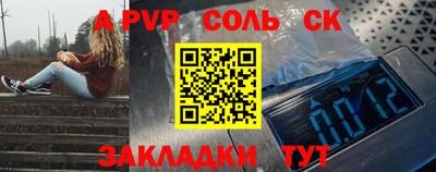 бутират Камышлов