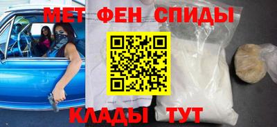 MESCALINE Кандалакша