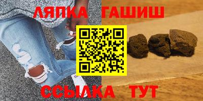крисы Канаш