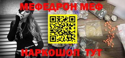 бутират Камышлов