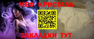 MESCALINE Кандалакша