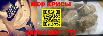 MESCALINE Кандалакша