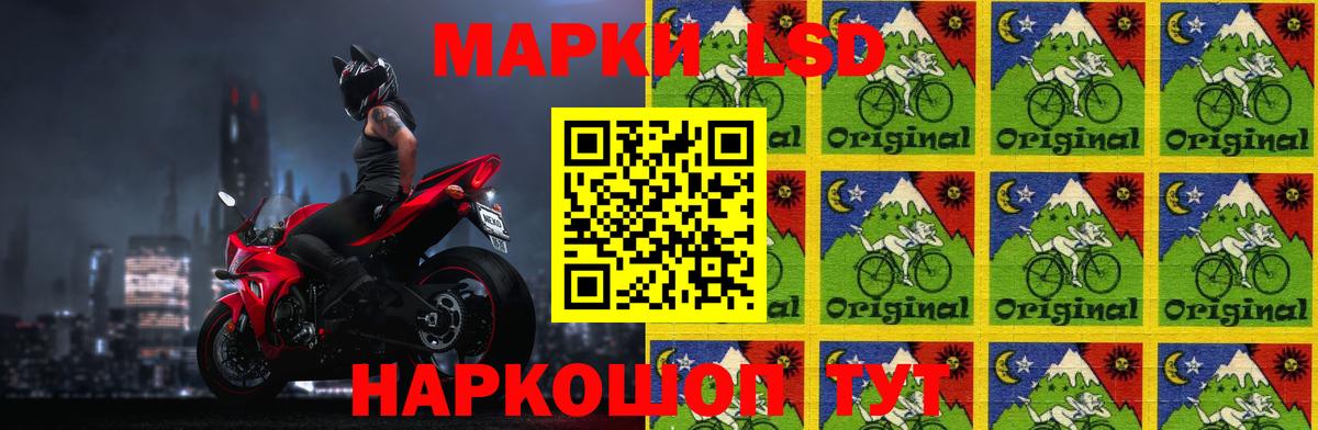 ЛСД экстази кислота  Вход с VPN  LSD-25 экстази кислота  Корсаков 