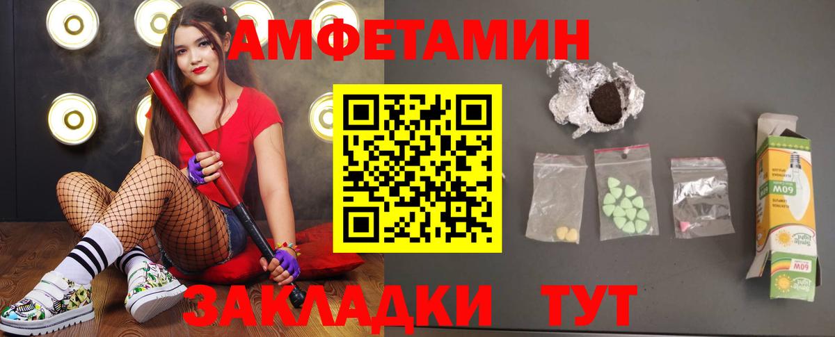Метадон  МЕТАМФЕТАМИН  ТГК  Корсаков  Экстази  Меф МЯУ МЯУ  Канабис  Гашиш  Мефедрон   Вход с VPN 