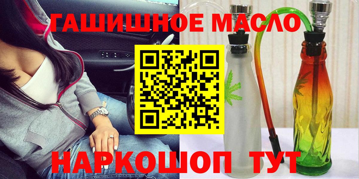 Дистиллят ТГК концентрат Корсаков